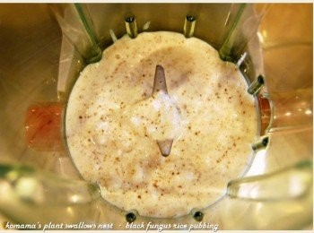 step2: 撕開黑木耳米布丁的封膜，將內容物直接倒入果汁機中。