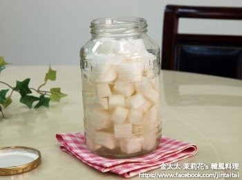 step3: 切好的白蘿蔔放入瓶子(1000ml). 然後再放入上面的配料. 現在水不夠的樣子. 可是不用担心. 白蘿蔔自己出水.