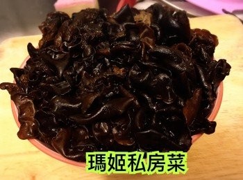 step1: 乾雲耳約浸30mins