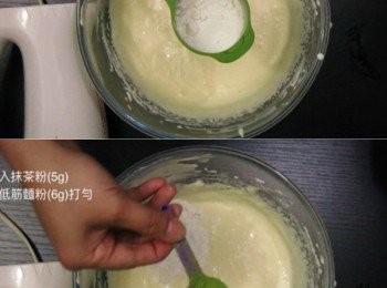 step9: 加入抹茶粉和低筋麵粉打勻