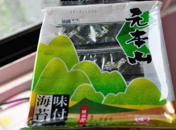 step2: 取出元本山海苔片