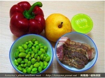 step1: 準備鹹豬肉、黑木耳QQ圓、毛豆、水梨與甜椒等<span class="group_1">食材</span>。