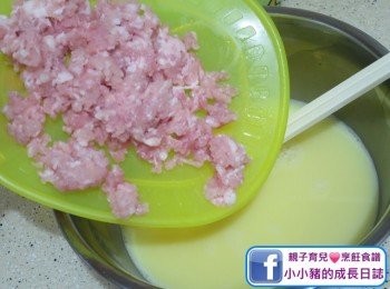 step3: 在蛋液中加入免治豬肉~