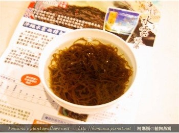 step2: 水雲用水沖洗乾淨，在用冷開水浸泡數分鐘，去除鹽份。