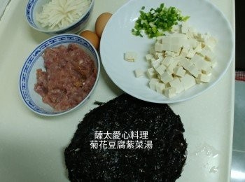 step1: 菊花豆腐就是在一塊正方形豆腐上,横切再直切底别斷裂,就ok,其它豆腐切粒。肉碎加雞粉硽10分鐘。