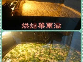 step3: 6..放中層續烤190度7分鐘至上色,取出放至微温用烤架及白報紙翻面,切半成兩份,表面刷美乃滋用桿麵棍協助捲好(可看本專頁圖片或YOU TUBE有一推捲法可看)~