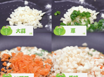 step6: 熱鍋加入油，放入蔥蒜末爆香，加入紅蘿蔔碎、馬啼碎炒勻