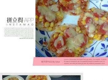 step12: 此份量可以整8塊迷你版和3塊6吋大的餃子皮Pizza