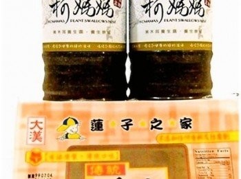 step1: 事先準備黑木耳養生露、愛玉與黑糖漿等料理<span class="group_1">食材</span>。