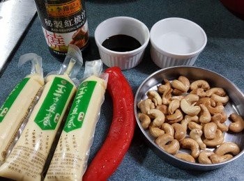 step1: 預備好所有材料,長紅椒洗淨切開兩邊,再鈄切段