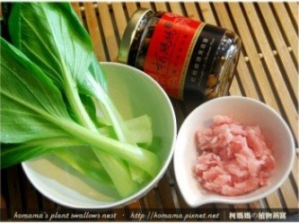 step1: 準備紅椒麻辣黑菇醬、青江菜、絞肉等主要<span class="group_1">食材</span>。