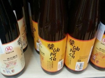 step3: 再加糖0.5:鹽0.5比例拌混即可