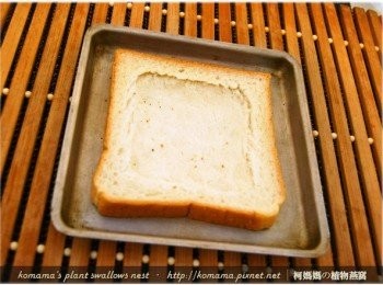 step2: 在白吐司片上，用刀子輕劃內四角形，再用湯匙逐一壓平。
