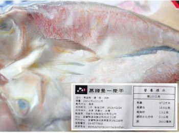 step7: 新鮮即是美味保證，漁港直送，工廠直營。珍貴的馬頭魚以日式手法製作為一夜干, 保留最珍貴的原味, 並帶點清淡的鹹味, 更加提升鮮甜的味道, 利用最簡單的處理方式, 保留最原始的味道。 每真空包裝一隻重量260-280G~