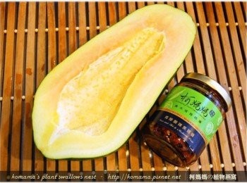 step1: 準備青檸酸辣黑菇醬與青木瓜等料理<span class="group_1">食材</span>。