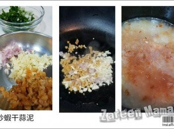 step2: 蝦干切粒，浸蝦干水留用。蒜茸，蔥頭切粒；一半蔥頭粒加入金沙骨撈勻。

熱油爆香蒜頭，蔥頭及蝦干，加入米內。