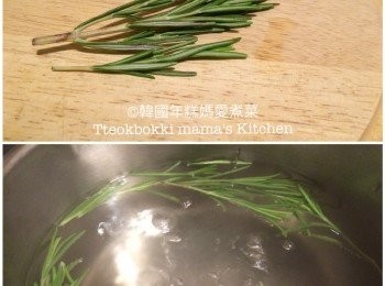 step1: 煲滾900ml水，水滾後放入迷迭香Rosemary和冰糖煲至冰糖溶掉熄火。
