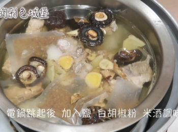 step5: 電鍋跳起後，加入鹽、白胡椒粉、米酒調味， 蓋鍋再悶15分鐘。
