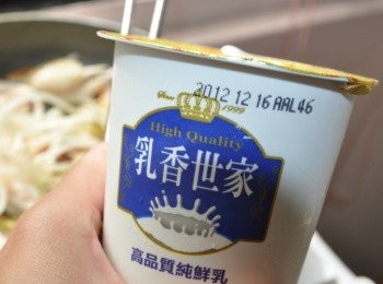 step7: 加入少許的鮮奶