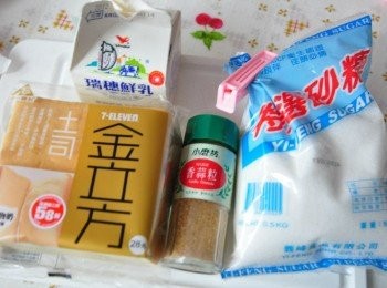 step1: 撿簡單單三樣備料做小點 ^ ^