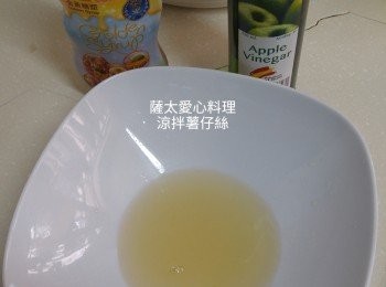 step4: 醋和糖漿調好味。拌入薯絲即可享用，放入雪櫃雪一陣，更可口。