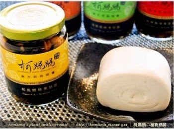 step1: 準備黑木耳菇菇醬與白饅頭這二項料理<span class="group_1">食材</span>。