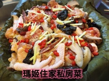 step8: 將所有材料👉🏻倒埋落啲雞裏面撈勻👉🏻然後到倒在荷葉上👉🏻最後先灑上杞子及薑絲