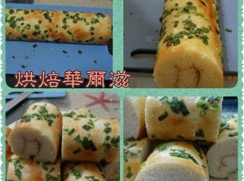 step4: 7.兩端硬皮切掉,一條共切成4塊(全部成品可切成8塊),兩端刷美乃滋再沾肉鬆完成(另一片做法一樣喲)~