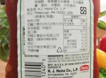 step1: 選購食材時，要很仔細看背後的說明內容，像鈉含量太多會造成身體負擔，尤其要給孩子吃的要特別小心。鈉含量少23% 亨氏番茄醬每100g鈉含量為941mg; 他牌蕃茄醬每100g鈉含量1228mg，可以安心很多，對人體負擔也相對低了許多，我也更放心讓孩子吃囉！