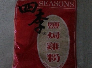 step1: 先用以上醃料醃<a href="https://bit.ly/3zHU5V3" target="_blank" data-keyword="雞翼" class="guide-link"><strong>雞翼</strong></a> <span style="display:inline-block;vertical-align:middle;margin-top:-3px;color:initial;border-radius:3px;padding:2px 3px;font-size:12px;line-height:14px;background:#87d300;color:#fff;">即買</span> 1小時以上