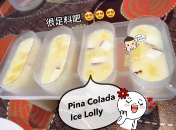 step4: －糖 2 茶匙（以 10 ml 水煮溶）

－將所有材料拌勻倒入模具，便完成了！