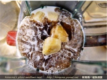 step4: 將原味微甜口味的黑木耳養生露，倒入至果汁機中。