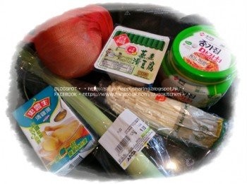 step1: 將全部材料材料洗淨，切好，備用。