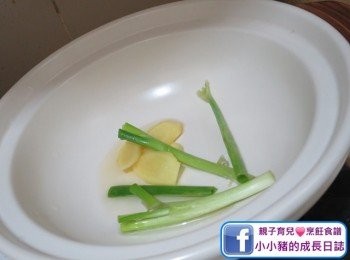 step2: 燒紅煲仔之後，加入薑蔥爆香~