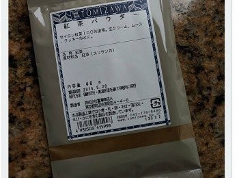 step9: (紅茶粉就是這一款)