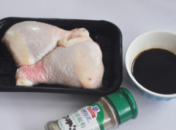 step1: 準備好所有的材料