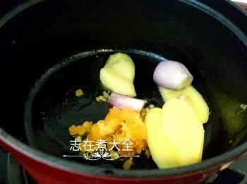 step3: 燒熱鍋，加入薑片、乾蔥及蒜蓉炒香