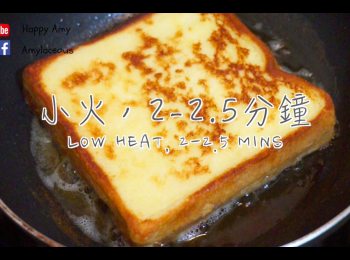 step5: 放入多士以小火慢蒸至兩面金黃（每面約2-2.5分鐘）。