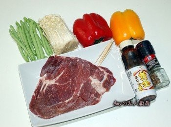 step1: 準備所有<span class="group_1">食材</span>,將四季豆或蘆筍先汆燙過放涼,彩椒切成細長狀