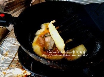 step8: 燒紅鑊 , 將適量的蛋液放入鑊中煎至半凝固 , 再用鑊鏟將蛋液對摺成蛋角型