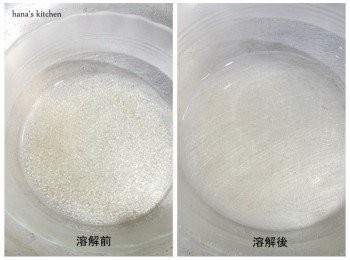 step3: 用大一點的鍋子煮一些熱水約七十五度熄火（差不多小泡泡冒出來時） 再將吉利丁粉隔水讓它徹底溶解.（溶解前會看的到顆粒狀,溶解後會完全成透明狀 ）