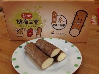 step1: 山藥切斷洗淨，削去前端的皮