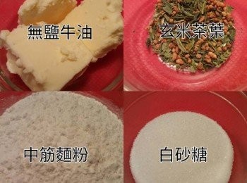 step1: 預備所有材料