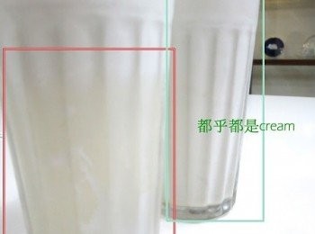 step6: 1個小時之後油水分離即可看出加了多少水了