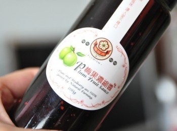 step2: 再取出由陳年釀製梅、陳年果醋、無農藥的桑葚及冰糖、蔗糖等釀製而成的莓果濃縮醬