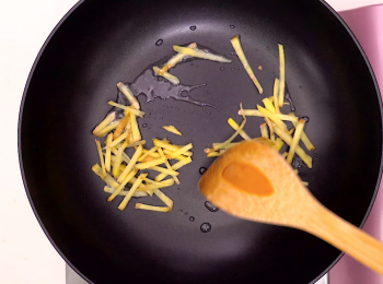 step2: 下油爆香薑絲