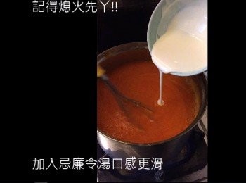 step6: 加入忌廉令湯口感更滑
(記得熄火先丫!!)