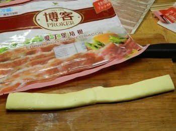 step5: 然後對折，將兩邊封住