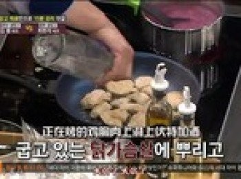 step3: 在正在煎的<a href="https://bit.ly/3EZL8dD" target="_blank" data-keyword="雞胸" class="guide-link"><strong>雞胸</strong></a> <span style="display:inline-block;vertical-align:middle;margin-top:-3px;color:initial;border-radius:3px;padding:2px 3px;font-size:12px;line-height:14px;background:#87d300;color:#fff;">即買</span> 肉上淋上伏特加