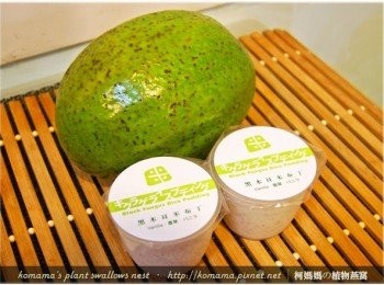 step1: 準備黑木耳米布丁、酪梨與牛奶等料理<span class="group_1">食材</span>。